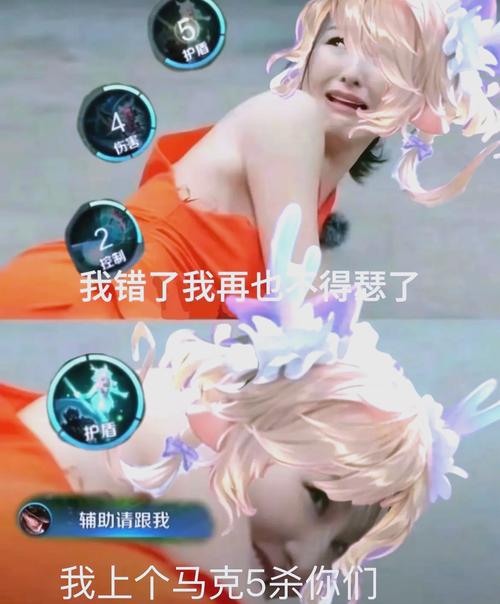 打王者荣耀还有别的意思?,打王者荣耀的另一种说法-第4张图片-王者荣耀资讯站_攻略_背景故事_玩法 打王者荣耀还有别的意思?,打王者荣耀的另一种说法-第4张图片-王者荣耀资讯站_攻略_背景故事_玩法