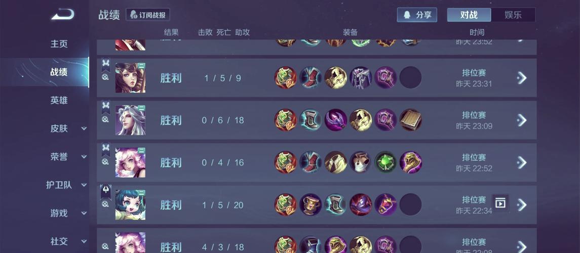王者哪里可以观战好友?王者哪里可以观战好友的?-第2张图片-王者荣耀资讯站_攻略_背景故事_玩法 王者哪里可以观战好友?王者哪里可以观战好友的?-第2张图片-王者荣耀资讯站_攻略_背景故事_玩法