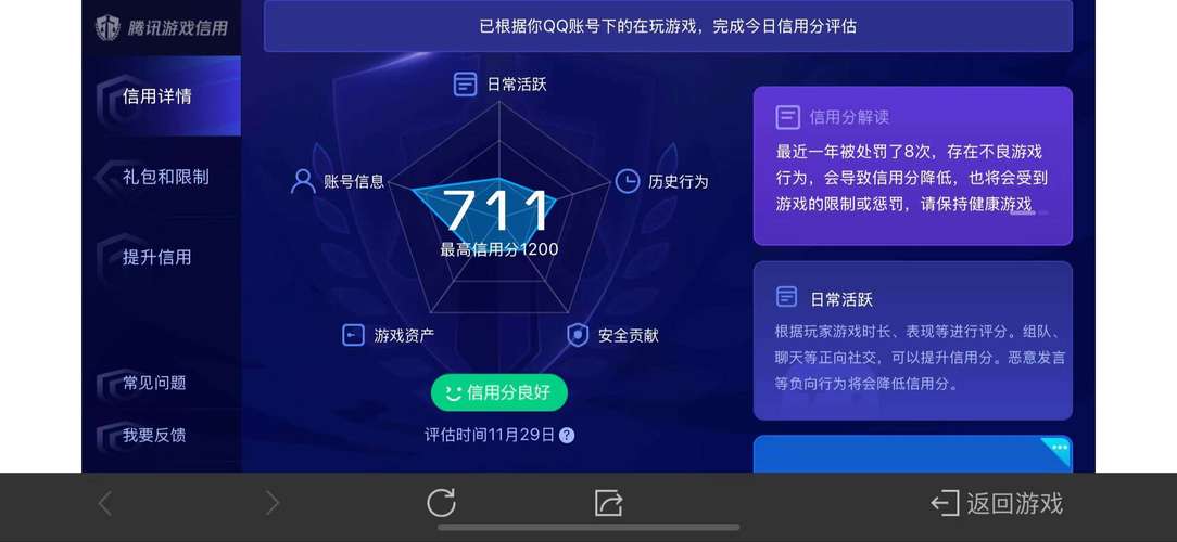 王者荣耀怎么角色注销?王者荣耀怎么角色注销账号?-第1张图片-王者荣耀资讯站_攻略_背景故事_玩法 王者荣耀怎么角色注销?王者荣耀怎么角色注销账号?-第1张图片-王者荣耀资讯站_攻略_背景故事_玩法