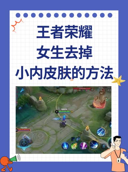 王者荣耀怎么角色注销?王者荣耀怎么角色注销账号?-第5张图片-王者荣耀资讯站_攻略_背景故事_玩法 王者荣耀怎么角色注销?王者荣耀怎么角色注销账号?-第5张图片-王者荣耀资讯站_攻略_背景故事_玩法