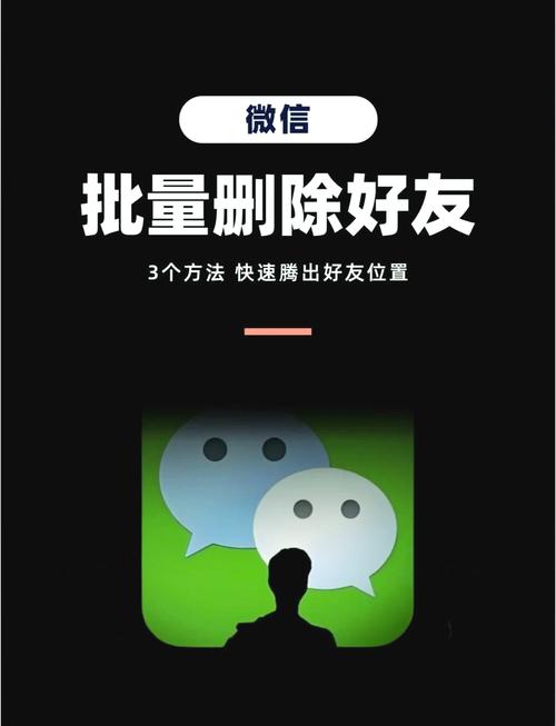 怎样删除王者好友但不删微信好友呢,王者荣耀怎样删除游戏好友但是不删好友-第2张图片-王者荣耀资讯站_攻略_背景故事_玩法 怎样删除王者好友但不删微信好友呢,王者荣耀怎样删除游戏好友但是不删好友-第2张图片-王者荣耀资讯站_攻略_背景故事_玩法