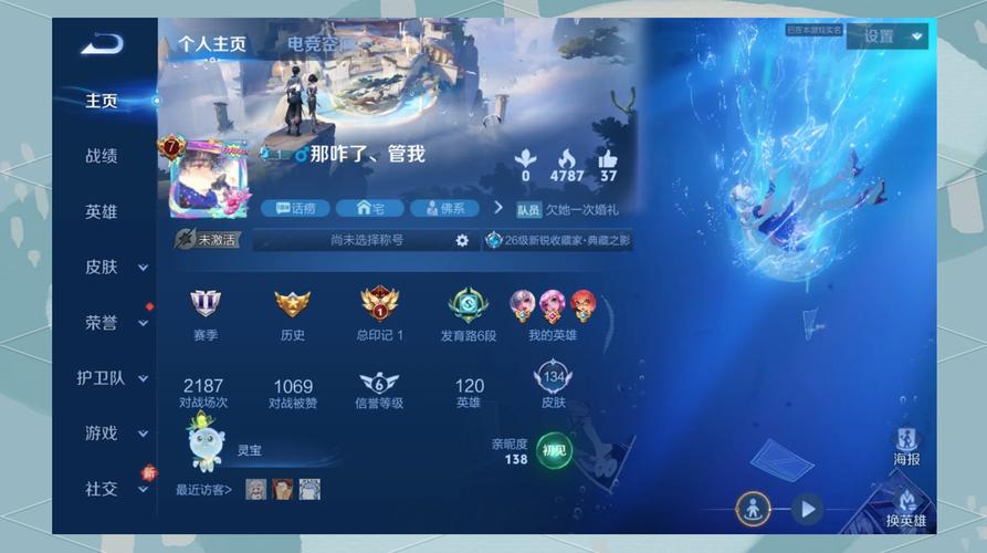 我想买个王者号在哪里买?,我想买一个王者号到哪能买到呢?-第4张图片-王者荣耀资讯站_攻略_背景故事_玩法 我想买个王者号在哪里买?,我想买一个王者号到哪能买到呢?-第4张图片-王者荣耀资讯站_攻略_背景故事_玩法
