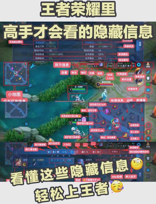 王者怎么隐藏战绩详情记录，王者荣战绩怎么隐藏-第3张图片-王者荣耀资讯站_攻略_背景故事_玩法