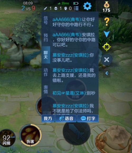 王者荣耀在哪里加好友可以打字?王者荣耀怎么加好友的时候打字?-第1张图片-王者荣耀资讯站_攻略_背景故事_玩法 王者荣耀在哪里加好友可以打字?王者荣耀怎么加好友的时候打字?-第1张图片-王者荣耀资讯站_攻略_背景故事_玩法