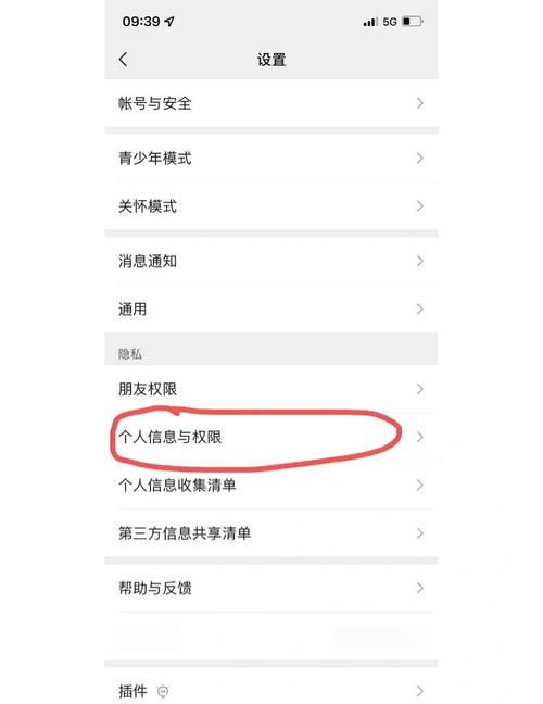 王者荣耀如何更换头像微信?怎么更换王者荣耀头像微信?-第2张图片-王者荣耀资讯站_攻略_背景故事_玩法 王者荣耀如何更换头像微信?怎么更换王者荣耀头像微信?-第2张图片-王者荣耀资讯站_攻略_背景故事_玩法