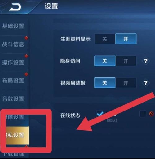 王者荣耀观战关闭?王者荣耀观战关闭了怎么看队友在玩什么英雄?-第1张图片-王者荣耀资讯站_攻略_背景故事_玩法 王者荣耀观战关闭?王者荣耀观战关闭了怎么看队友在玩什么英雄?-第1张图片-王者荣耀资讯站_攻略_背景故事_玩法