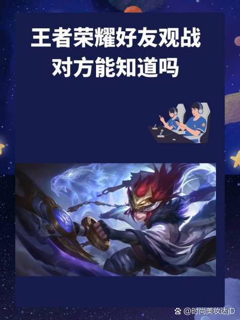 王者荣耀观战关闭?王者荣耀观战关闭了怎么看队友在玩什么英雄?-第4张图片-王者荣耀资讯站_攻略_背景故事_玩法 王者荣耀观战关闭?王者荣耀观战关闭了怎么看队友在玩什么英雄?-第4张图片-王者荣耀资讯站_攻略_背景故事_玩法
