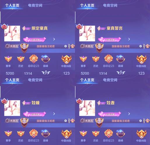 男人打王者荣耀是为了撩妹吗?男人玩王者荣耀的心理?-第4张图片-王者荣耀资讯站_攻略_背景故事_玩法 男人打王者荣耀是为了撩妹吗?男人玩王者荣耀的心理?-第4张图片-王者荣耀资讯站_攻略_背景故事_玩法