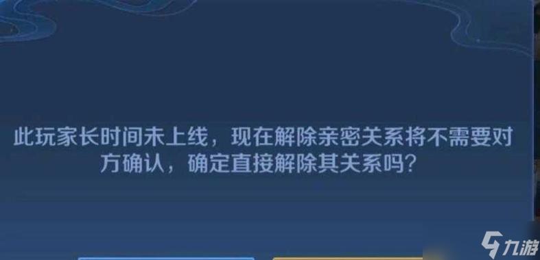 怎样删掉王者里的好友关系?如何删掉王者里的好友?-第1张图片-王者荣耀资讯站_攻略_背景故事_玩法 怎样删掉王者里的好友关系?如何删掉王者里的好友?-第1张图片-王者荣耀资讯站_攻略_背景故事_玩法