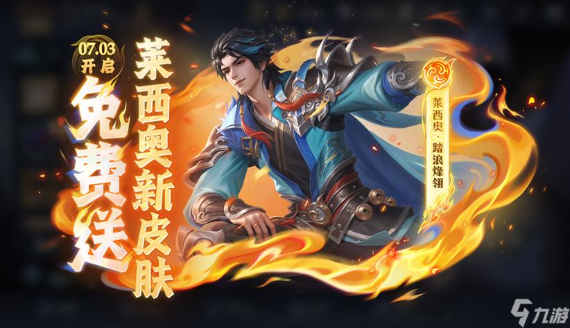 王者荣耀段位一览图,王者荣耀各段位图?-第3张图片-王者荣耀资讯站_攻略_背景故事_玩法 王者荣耀段位一览图,王者荣耀各段位图?-第3张图片-王者荣耀资讯站_攻略_背景故事_玩法