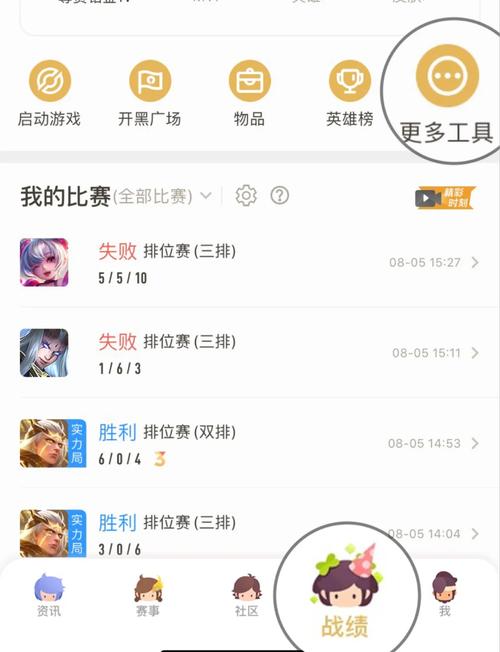 王者荣耀角色转移怎么弄,王者荣耀角色转移怎么弄出来?-第1张图片-王者荣耀资讯站_攻略_背景故事_玩法 王者荣耀角色转移怎么弄,王者荣耀角色转移怎么弄出来?-第1张图片-王者荣耀资讯站_攻略_背景故事_玩法