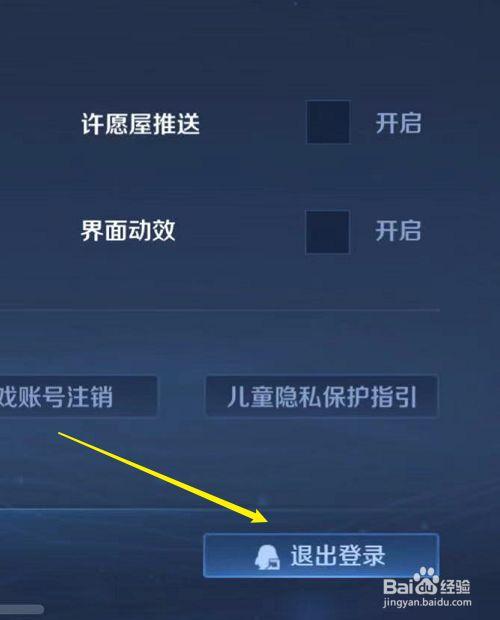 怎么让别人登我的王者荣耀不用验证,怎么让别人登我的王者荣耀,不告诉密码?-第1张图片-王者荣耀资讯站_攻略_背景故事_玩法 怎么让别人登我的王者荣耀不用验证,怎么让别人登我的王者荣耀,不告诉密码?-第1张图片-王者荣耀资讯站_攻略_背景故事_玩法