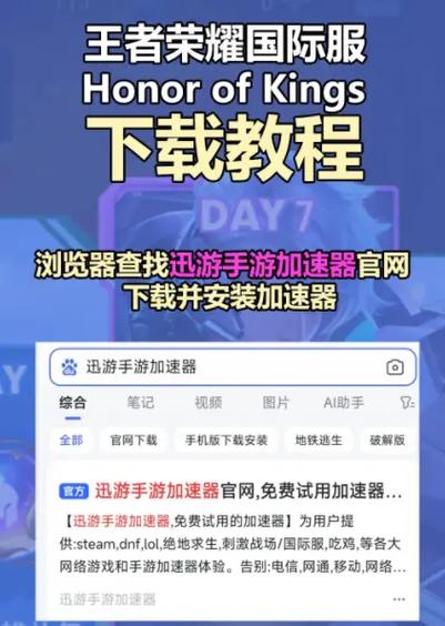 怎么让别人登我的王者荣耀不用验证,怎么让别人登我的王者荣耀,不告诉密码?-第3张图片-王者荣耀资讯站_攻略_背景故事_玩法 怎么让别人登我的王者荣耀不用验证,怎么让别人登我的王者荣耀,不告诉密码?-第3张图片-王者荣耀资讯站_攻略_背景故事_玩法