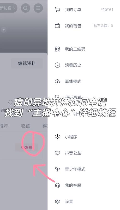 王者荣耀新手入门教程视频大全，王者荣耀初级入门教学视频-第3张图片-王者荣耀资讯站_攻略_背景故事_玩法