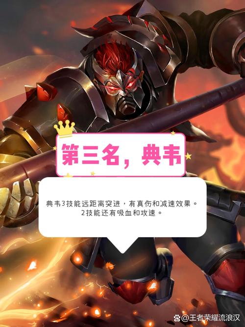 克制澜的英雄有什么，谁克制澜-第6张图片-王者荣耀资讯站_攻略_背景故事_玩法