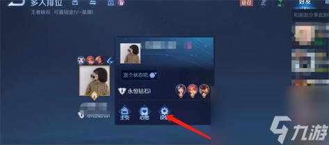 王者荣耀里面如何改性别??怎么在王者荣耀里改性别??-第5张图片-王者荣耀资讯站_攻略_背景故事_玩法 王者荣耀里面如何改性别??怎么在王者荣耀里改性别??-第5张图片-王者荣耀资讯站_攻略_背景故事_玩法