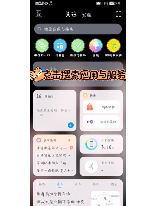 华为手机更改定位软件有哪些?华为手机用什么软件修改定位?-第4张图片-王者荣耀资讯站_攻略_背景故事_玩法 华为手机更改定位软件有哪些?华为手机用什么软件修改定位?-第4张图片-王者荣耀资讯站_攻略_背景故事_玩法