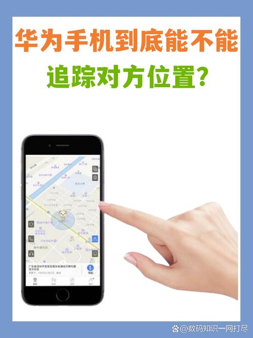 华为手机更改定位软件有哪些?华为手机用什么软件修改定位?-第3张图片-王者荣耀资讯站_攻略_背景故事_玩法 华为手机更改定位软件有哪些?华为手机用什么软件修改定位?-第3张图片-王者荣耀资讯站_攻略_背景故事_玩法