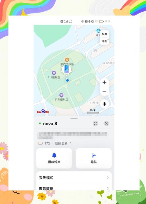 华为手机更改定位软件有哪些?华为手机用什么软件修改定位?-第6张图片-王者荣耀资讯站_攻略_背景故事_玩法 华为手机更改定位软件有哪些?华为手机用什么软件修改定位?-第6张图片-王者荣耀资讯站_攻略_背景故事_玩法